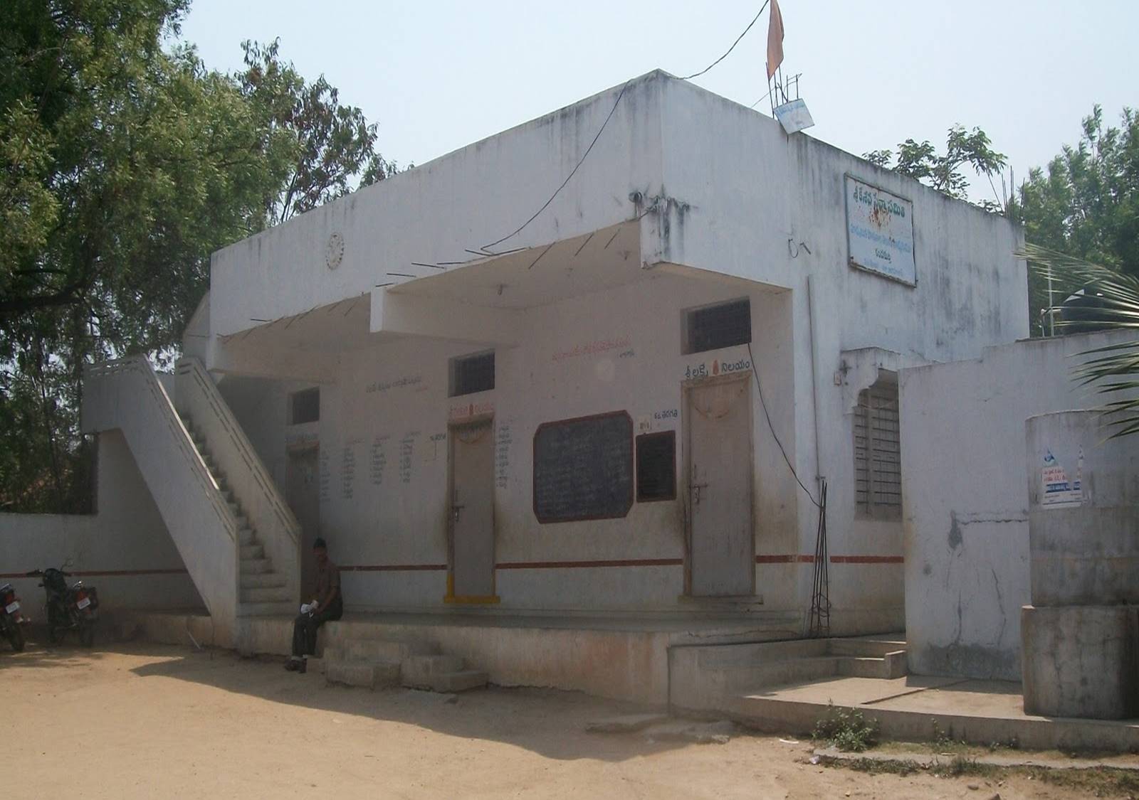 केशव विद्यालय और कौशल विकास केंद्र