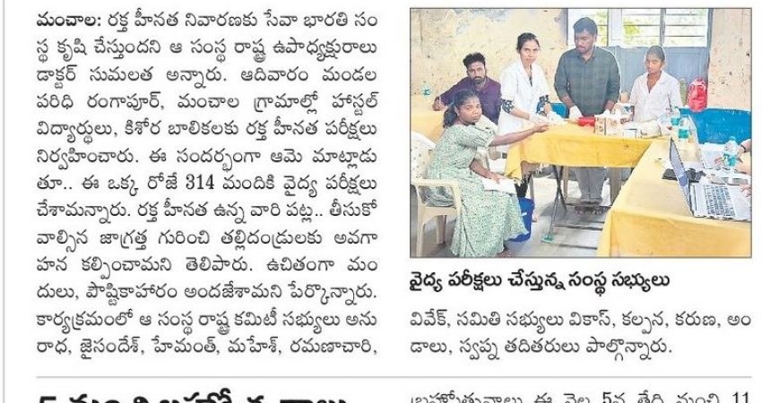 WhatsApp Image 2025-11-20 at 13.03.18