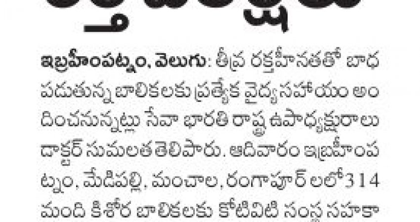 WhatsApp Image 2025-11-20 at 13.03.19