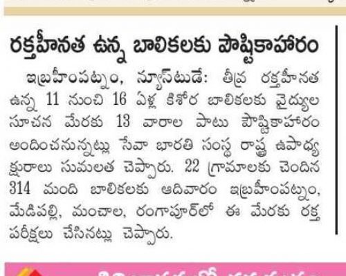 WhatsApp Image 2025-11-20 at 13.03.20